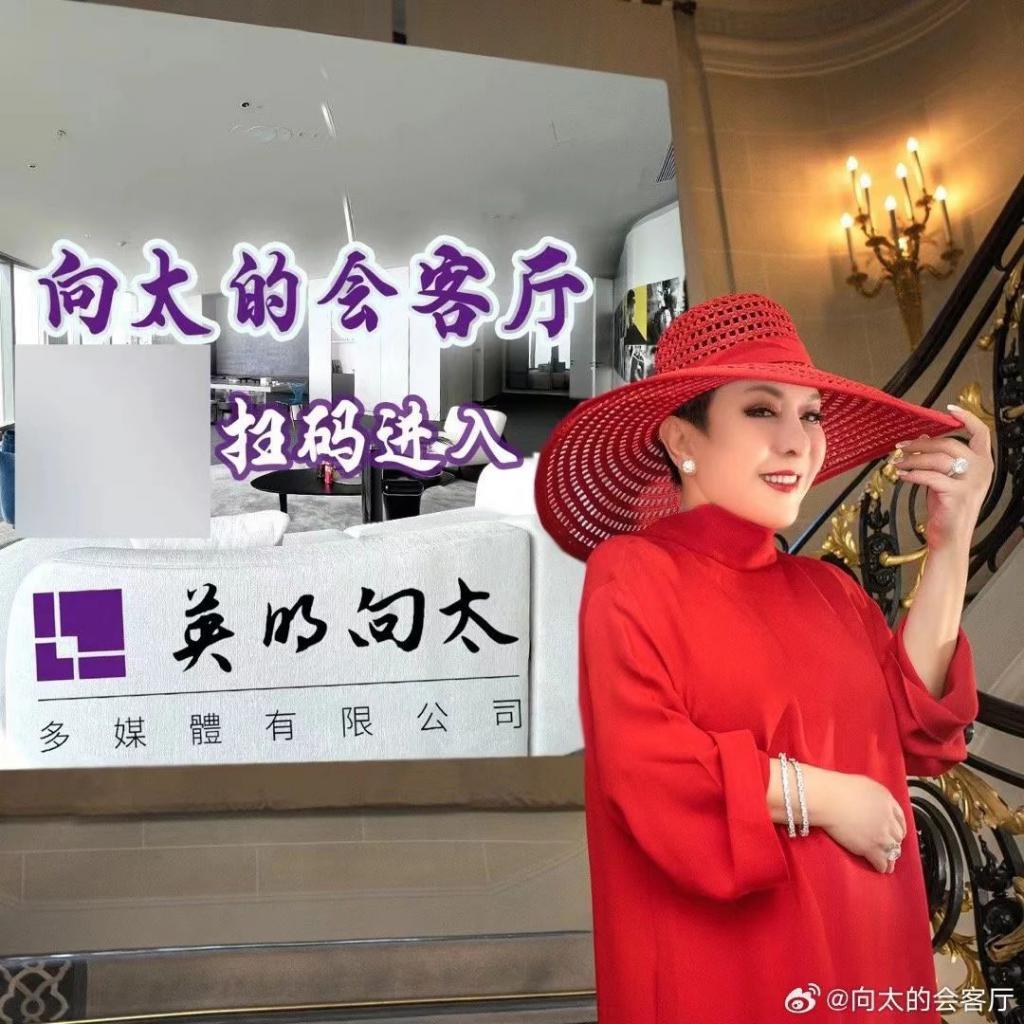 可惜了,又一个被豪门毁掉的女明星