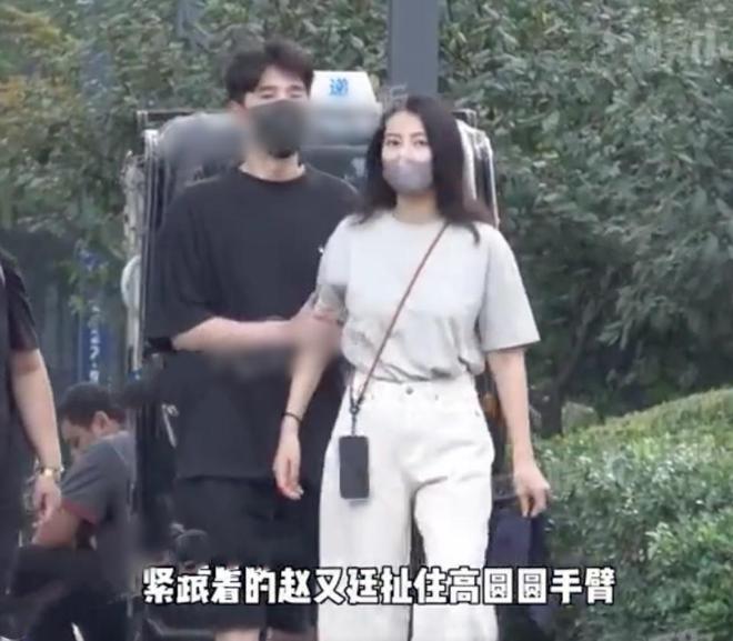 幸福！赵又廷手挽高圆圆接女儿