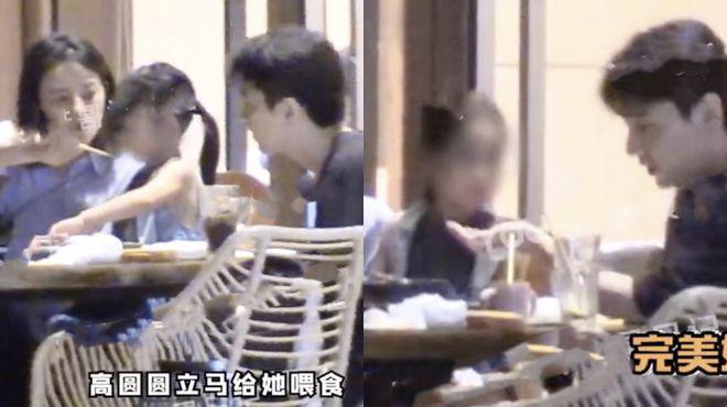 幸福！赵又廷手挽高圆圆接女儿