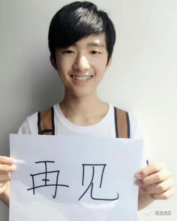 那个差点成为顶流的人，结婚了