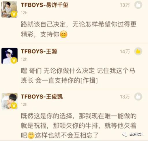 那个差点成为顶流的人，结婚了