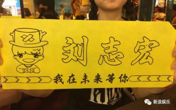 那个差点成为顶流的人，结婚了