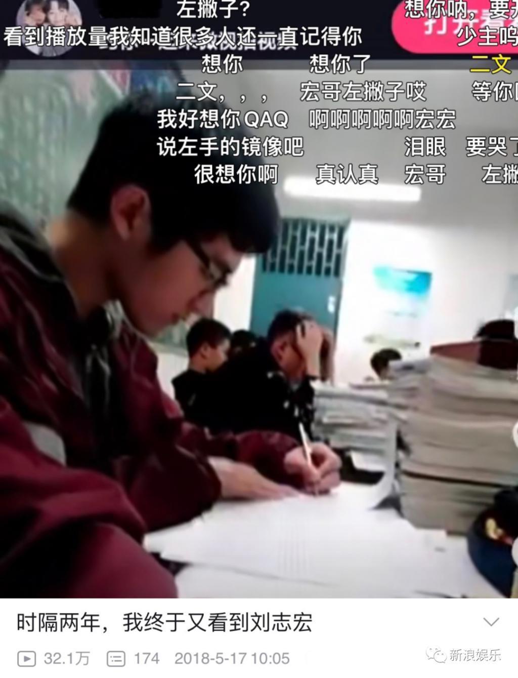 那个差点成为顶流的人，结婚了