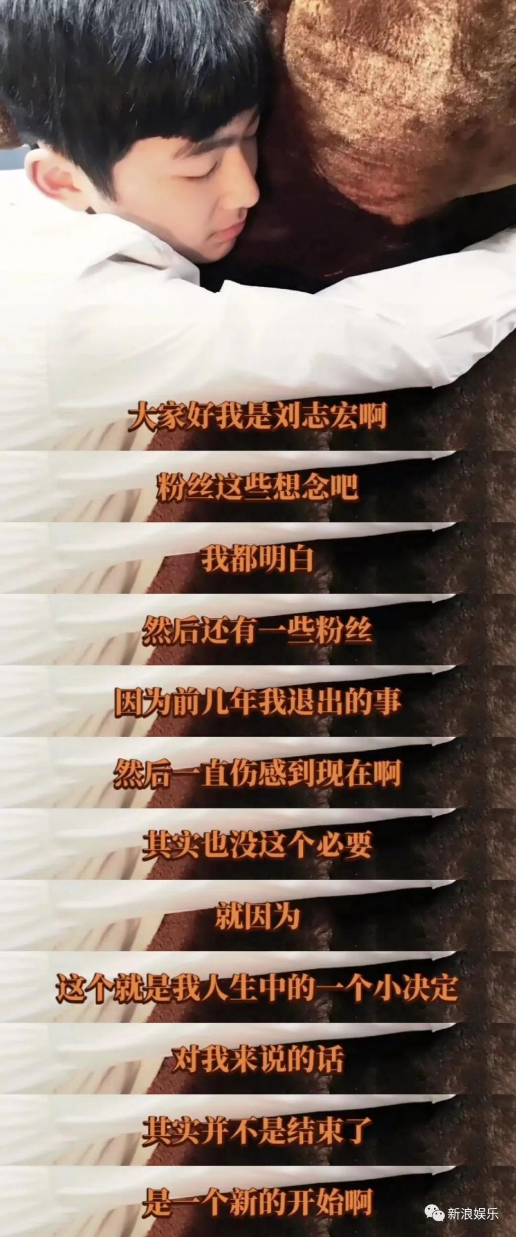 那个差点成为顶流的人，结婚了