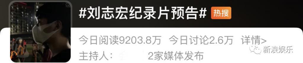 那个差点成为顶流的人，结婚了