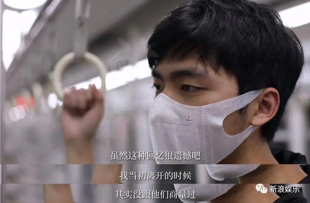 那个差点成为顶流的人，结婚了