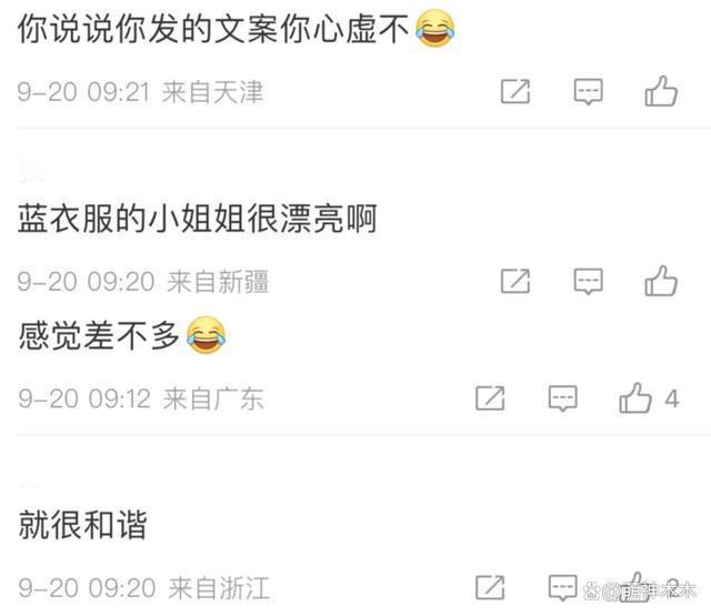 赵露思时装周大搞美貌营销，与素人合影比美，被吐槽像张大大