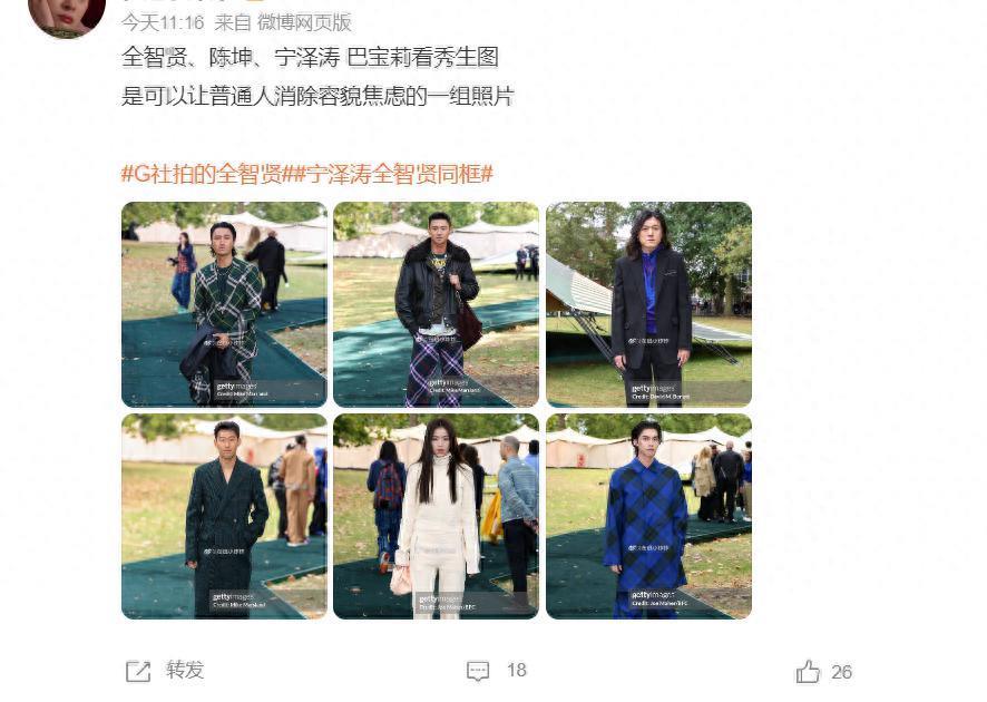 外网镜头又现“照妖镜”！不加滤镜暴露真实颜值太尴尬