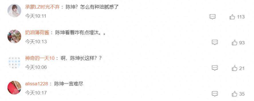 外网镜头又现“照妖镜”！不加滤镜暴露真实颜值太尴尬
