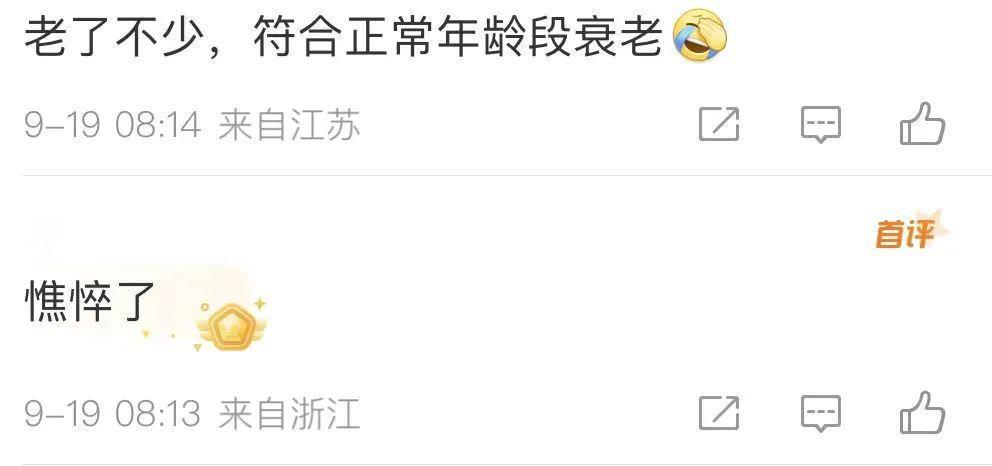 全智贤时装周生图曝光，女神失去韩式滤镜，初现沧桑