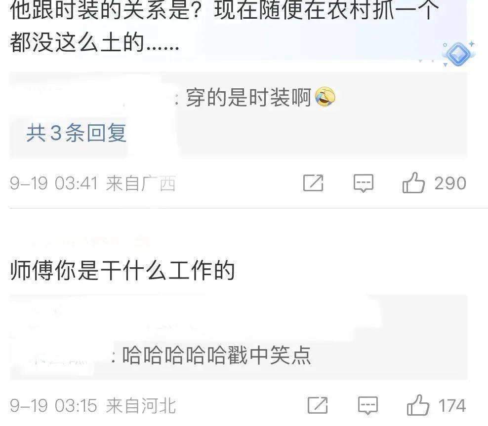 全智贤时装周生图曝光，女神失去韩式滤镜，初现沧桑