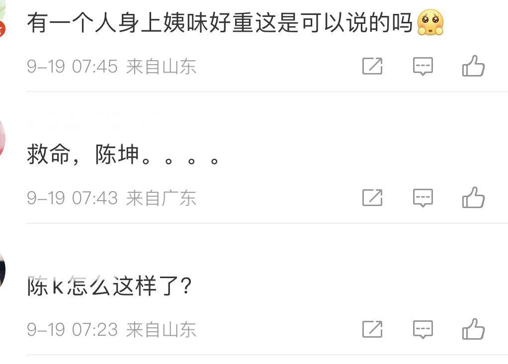 全智贤时装周生图曝光，女神失去韩式滤镜，初现沧桑