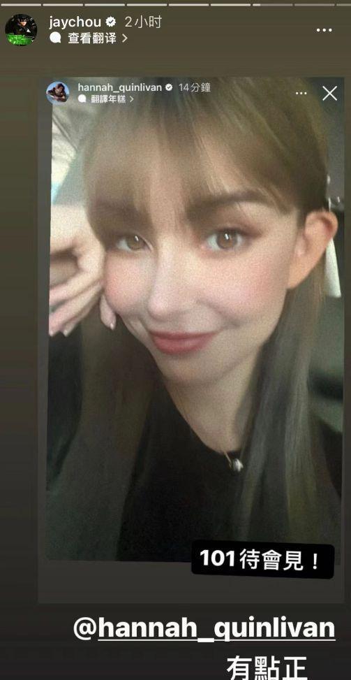 周杰伦晒聚会照携昆凌秀恩爱 与萧敬腾夫妇打网球