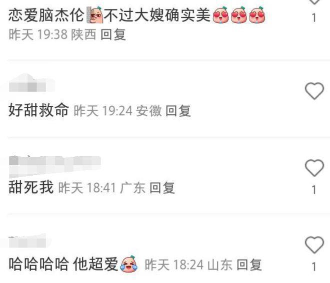 周杰伦晒聚会照携昆凌秀恩爱 与萧敬腾夫妇打网球
