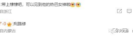 他们开始出国录制了，这个阵容应该不会再吵架了吧？