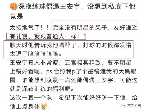 他们开始出国录制了，这个阵容应该不会再吵架了吧？