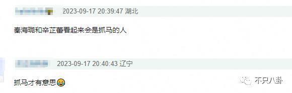 他们开始出国录制了，这个阵容应该不会再吵架了吧？