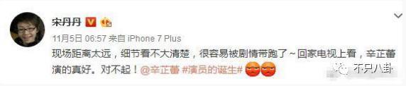 他们开始出国录制了，这个阵容应该不会再吵架了吧？