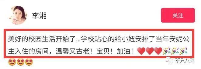 手握开挂剧本的她，是不是真的没有烦恼啊？！