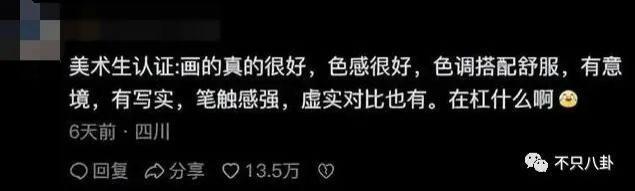 手握开挂剧本的她，是不是真的没有烦恼啊？！