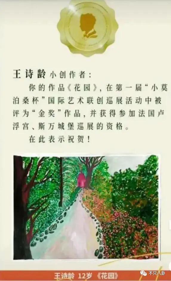 手握开挂剧本的她，是不是真的没有烦恼啊？！