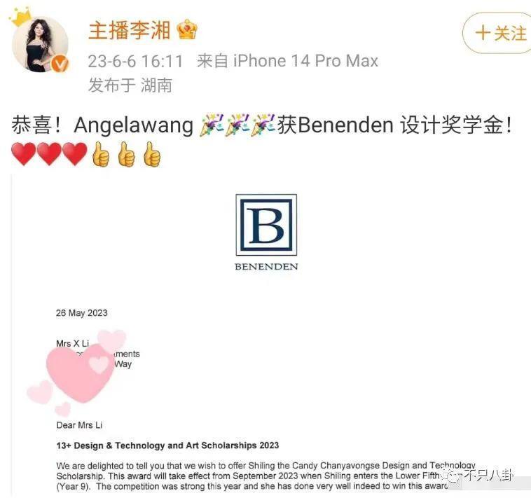 手握开挂剧本的她，是不是真的没有烦恼啊？！