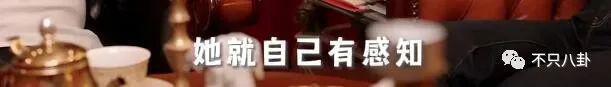 手握开挂剧本的她，是不是真的没有烦恼啊？！