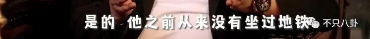 手握开挂剧本的她，是不是真的没有烦恼啊？！