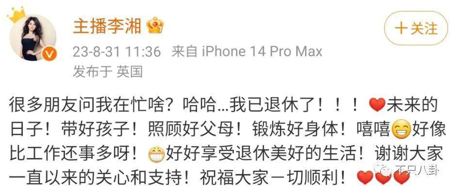 手握开挂剧本的她，是不是真的没有烦恼啊？！