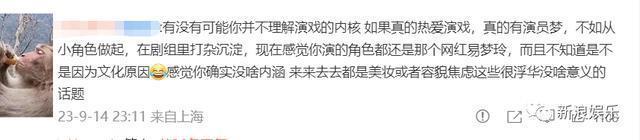 从艳压到群嘲，一手好牌打得稀烂