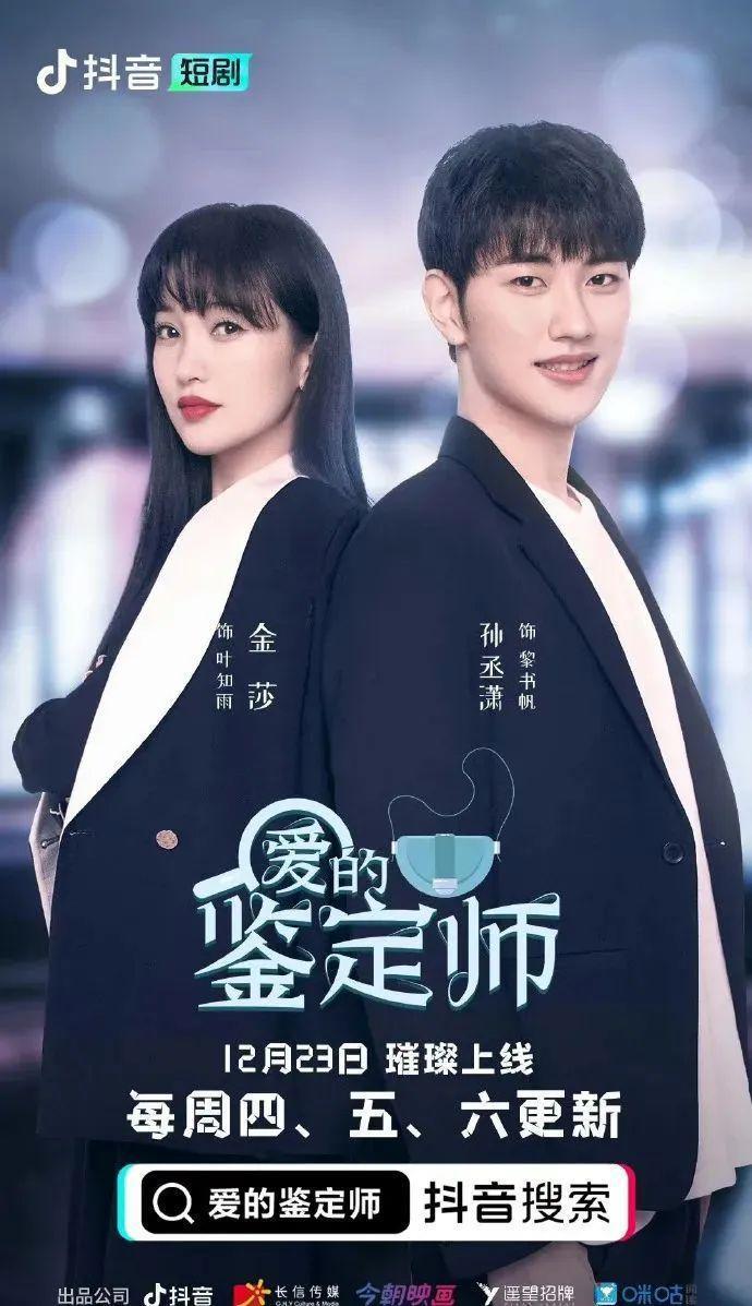 她找了个小17岁的男友？