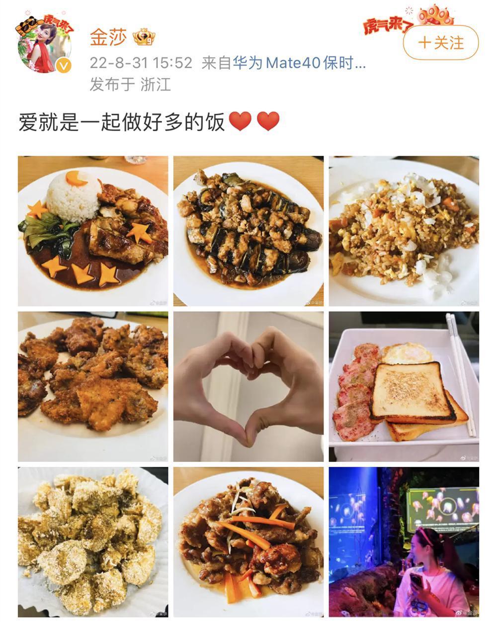 她找了个小17岁的男友？