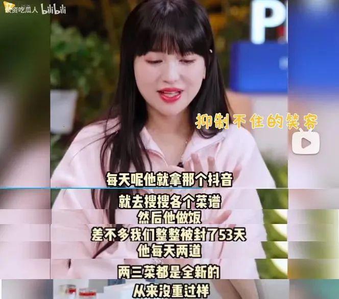 她找了个小17岁的男友？