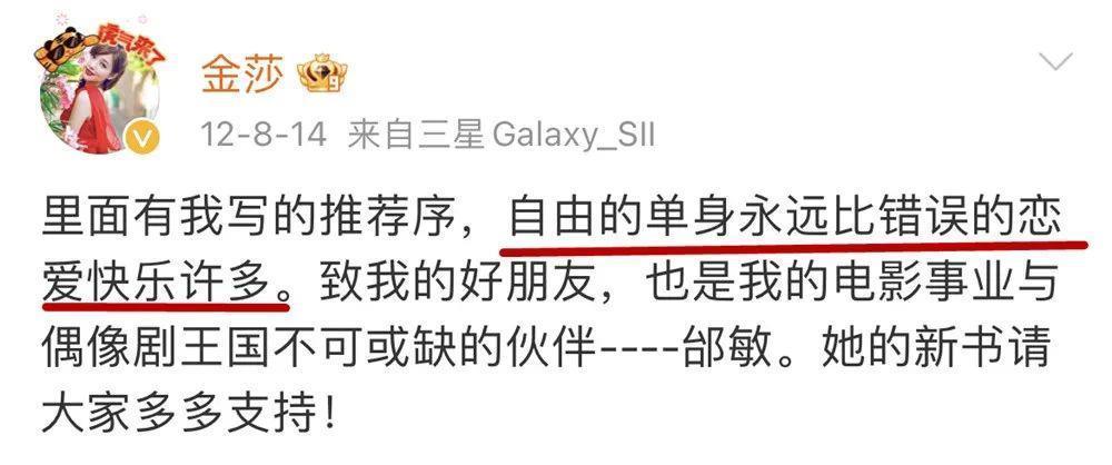 她找了个小17岁的男友？