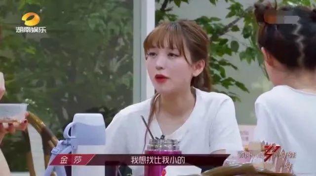 她找了个小17岁的男友？