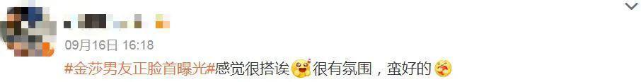 她找了个小17岁的男友？
