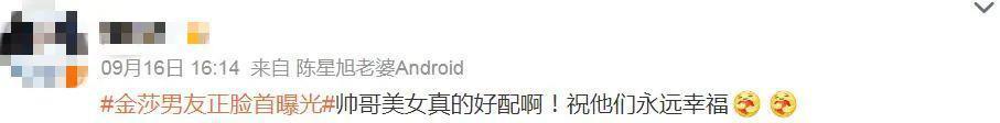 她找了个小17岁的男友？
