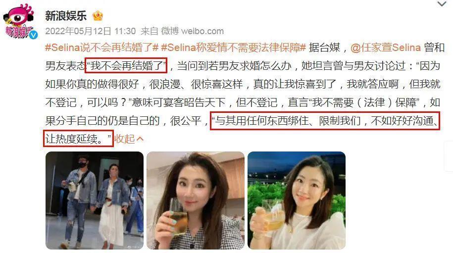 她找了个小17岁的男友？