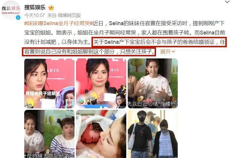 她找了个小17岁的男友？