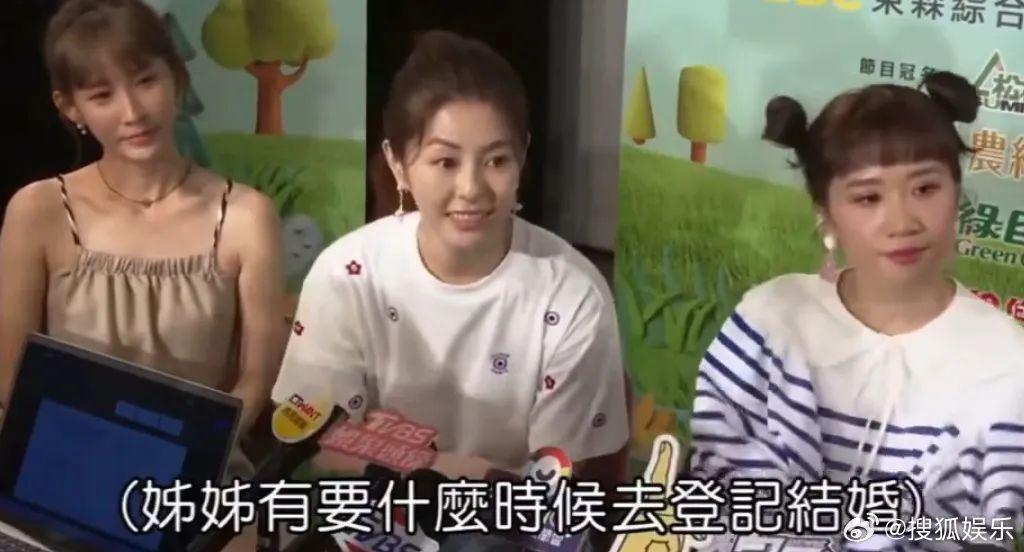 她找了个小17岁的男友？