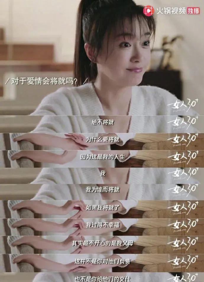 她找了个小17岁的男友？
