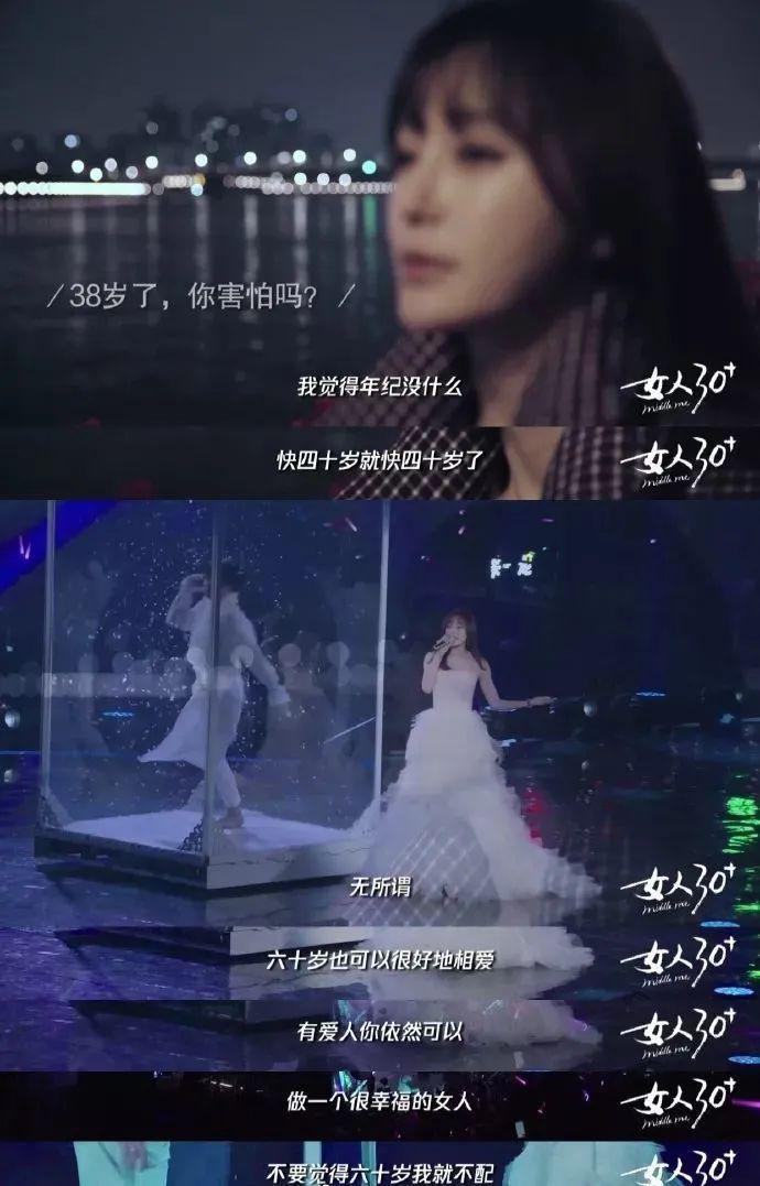 她找了个小17岁的男友？