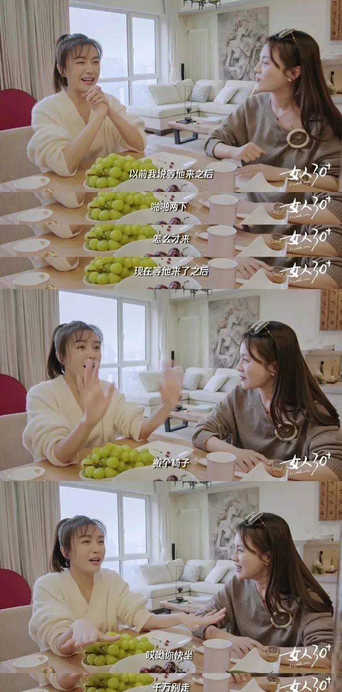 她找了个小17岁的男友？