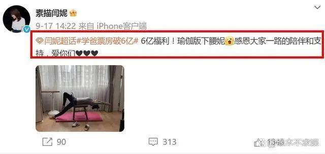 闫妮和小7岁李晨“姐弟恋”？同框越扒越多？李晨方回应来了
