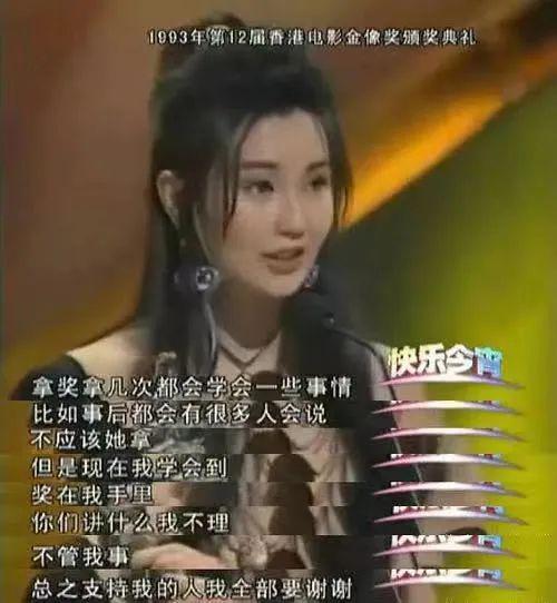 张曼玉：安全感就是过好每一天，self care好你自己