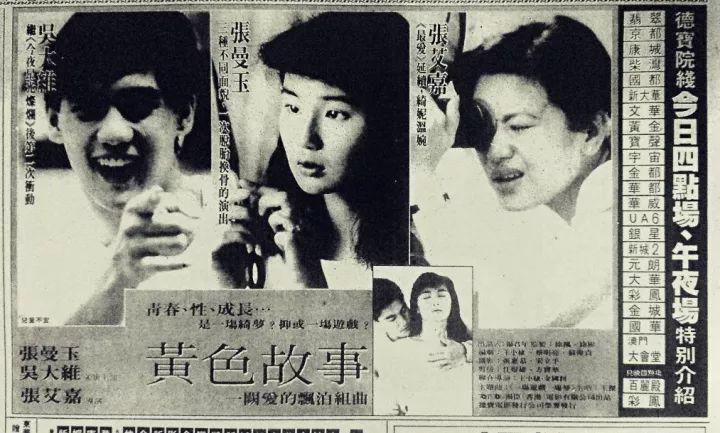 张曼玉：安全感就是过好每一天，self care好你自己