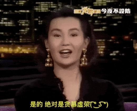 张曼玉：安全感就是过好每一天，self care好你自己