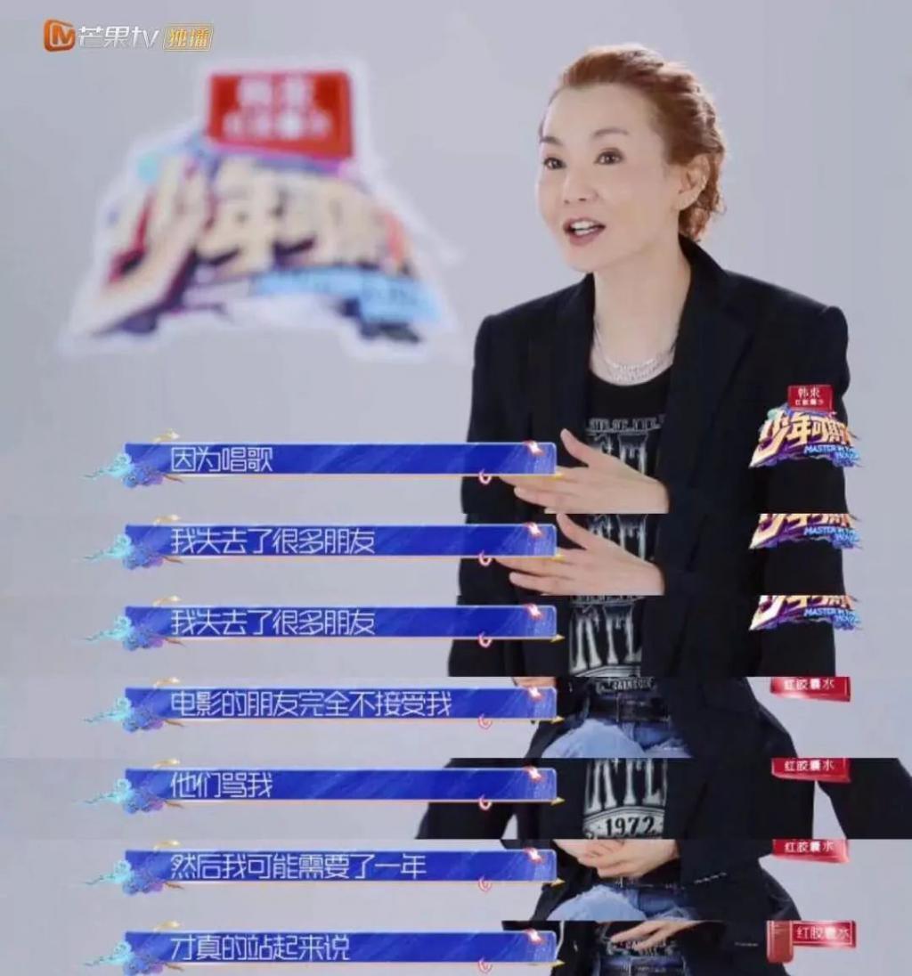 张曼玉：安全感就是过好每一天，self care好你自己