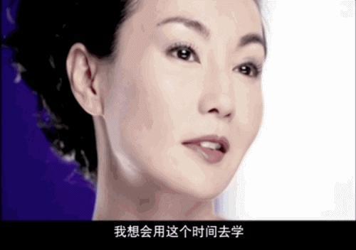 张曼玉：安全感就是过好每一天，self care好你自己