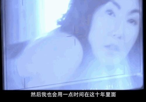 张曼玉：安全感就是过好每一天，self care好你自己
